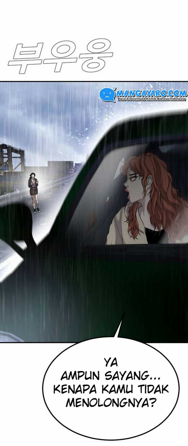 Manga page 23