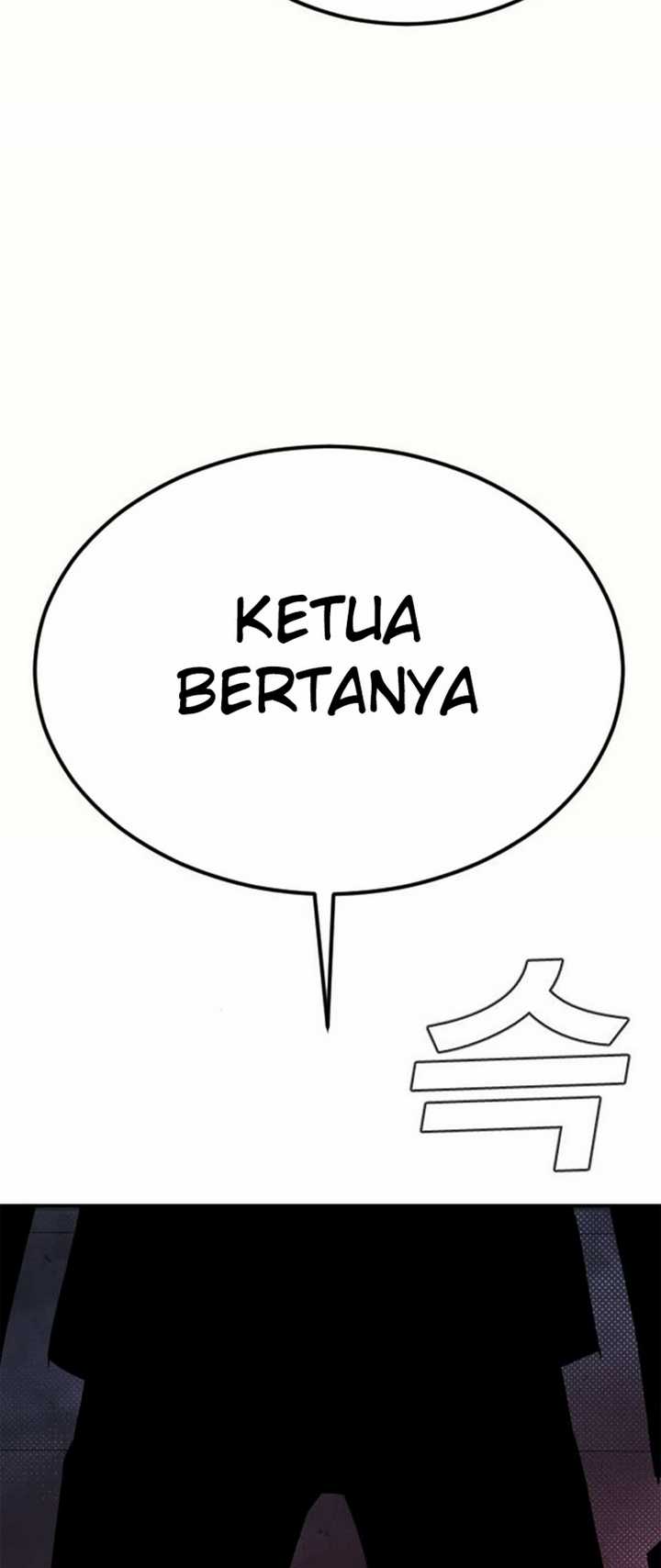 Manga page 47