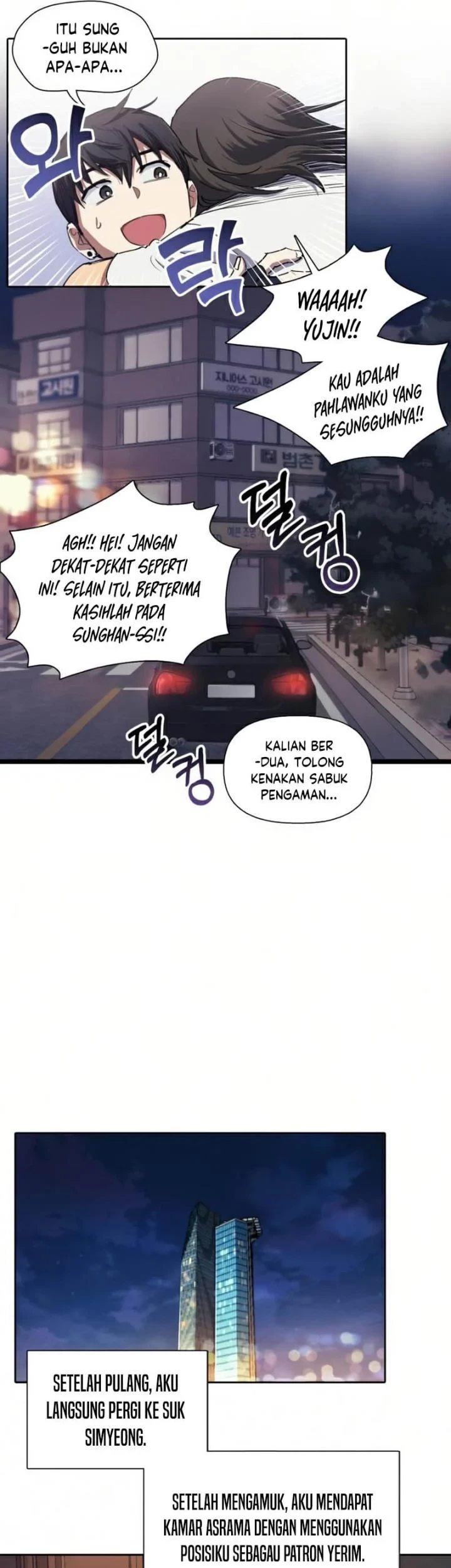 Manga page 31