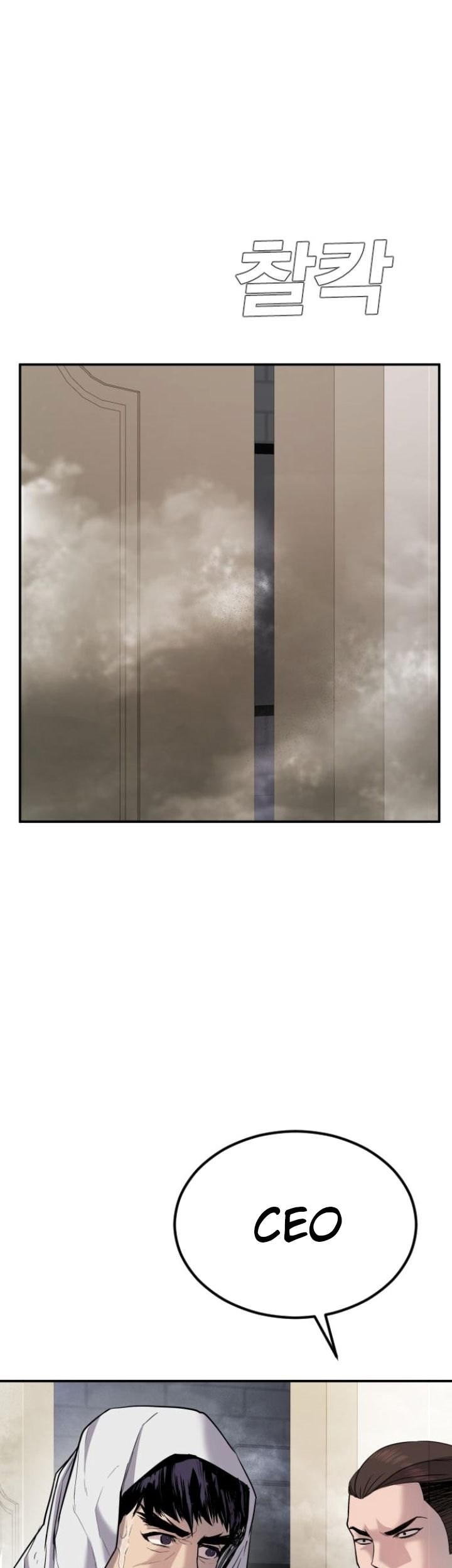 Manga page 27