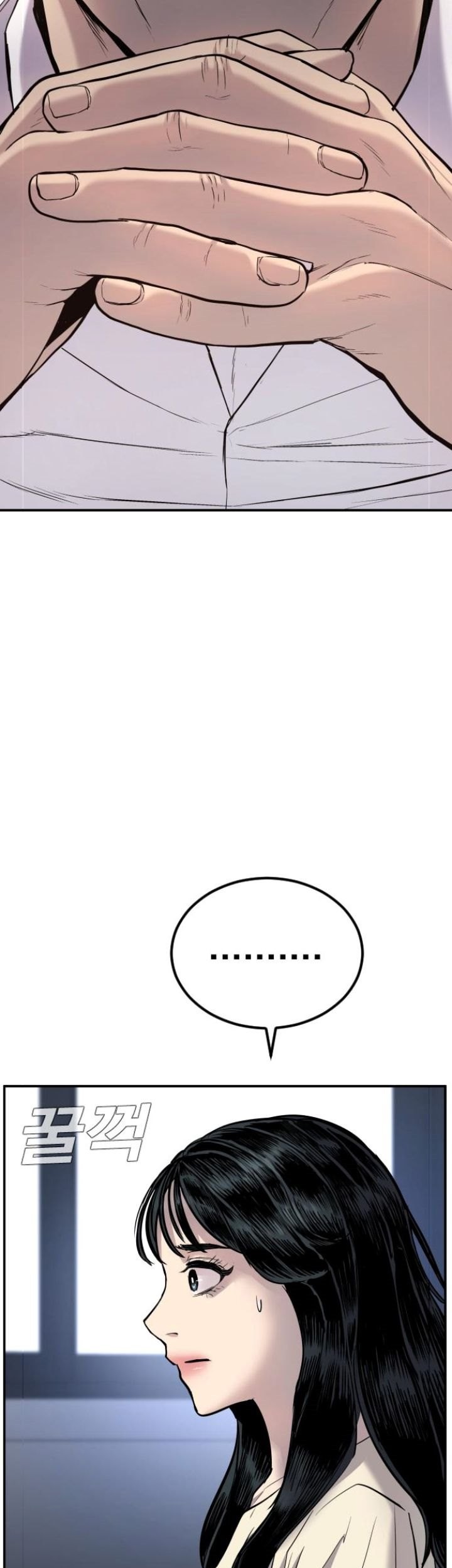 Manga page 52