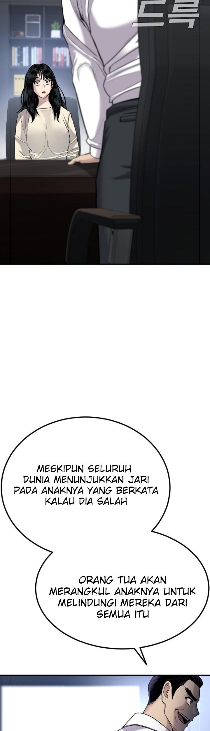 Manga page 64