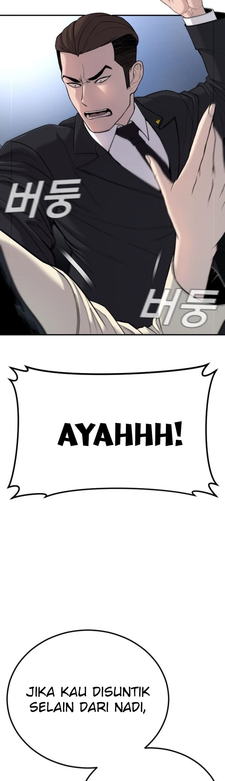 Manga page 93
