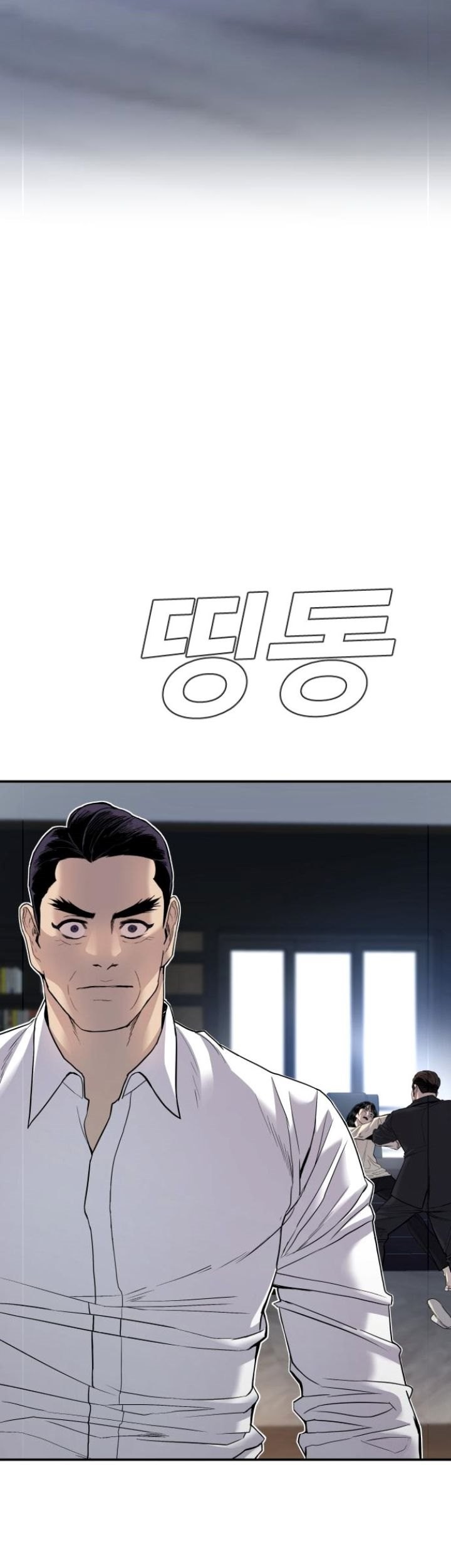 Manga page 99