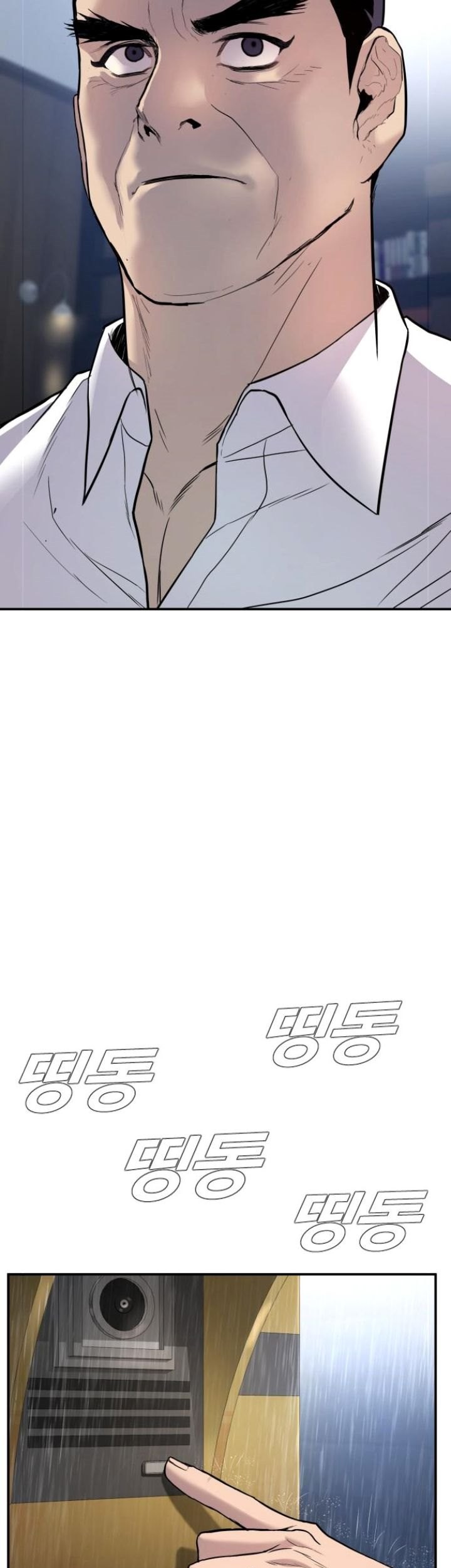 Manga page 101