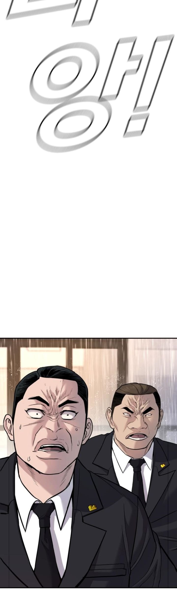Manga page 113