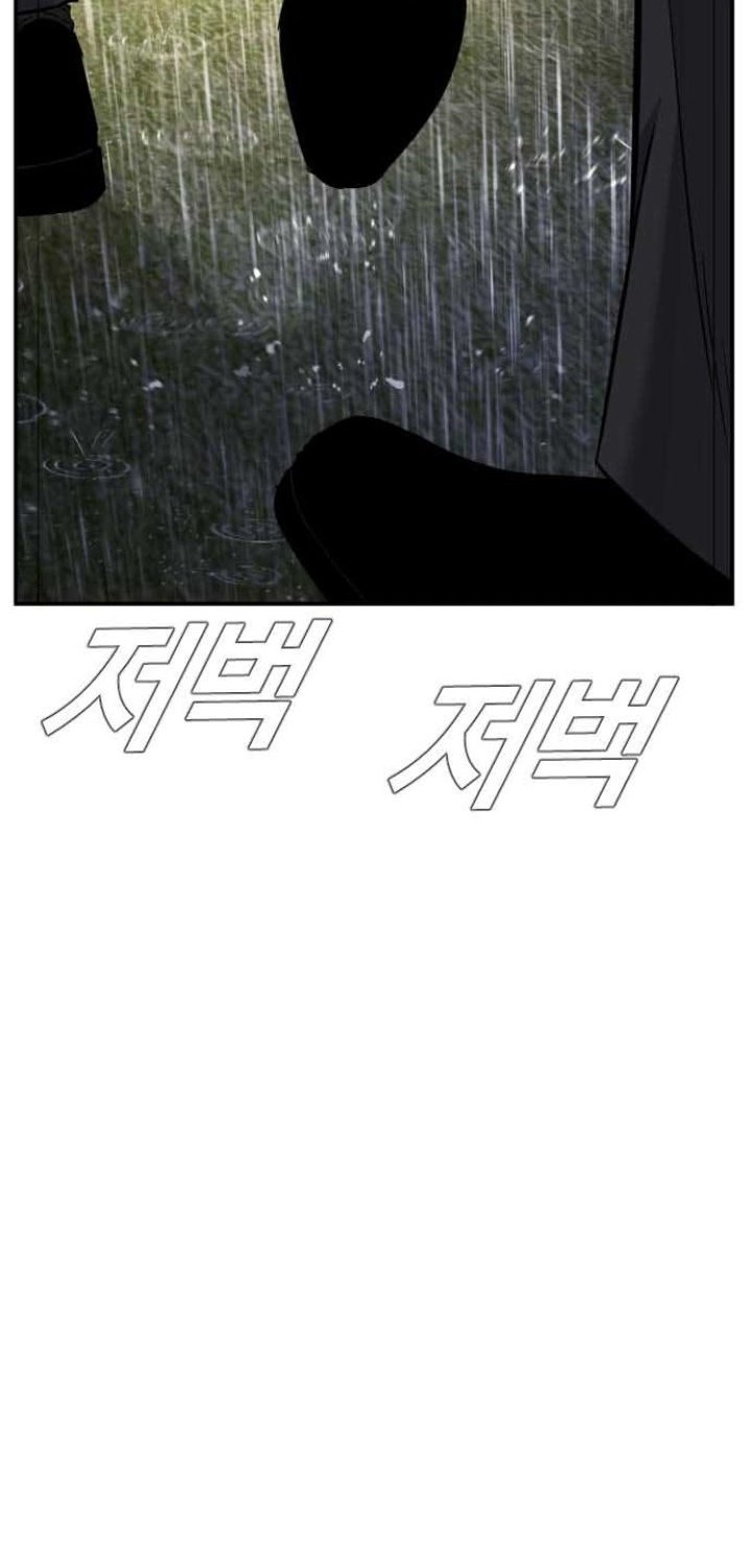 Manga page 102
