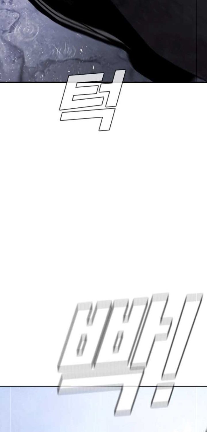 Manga page 117