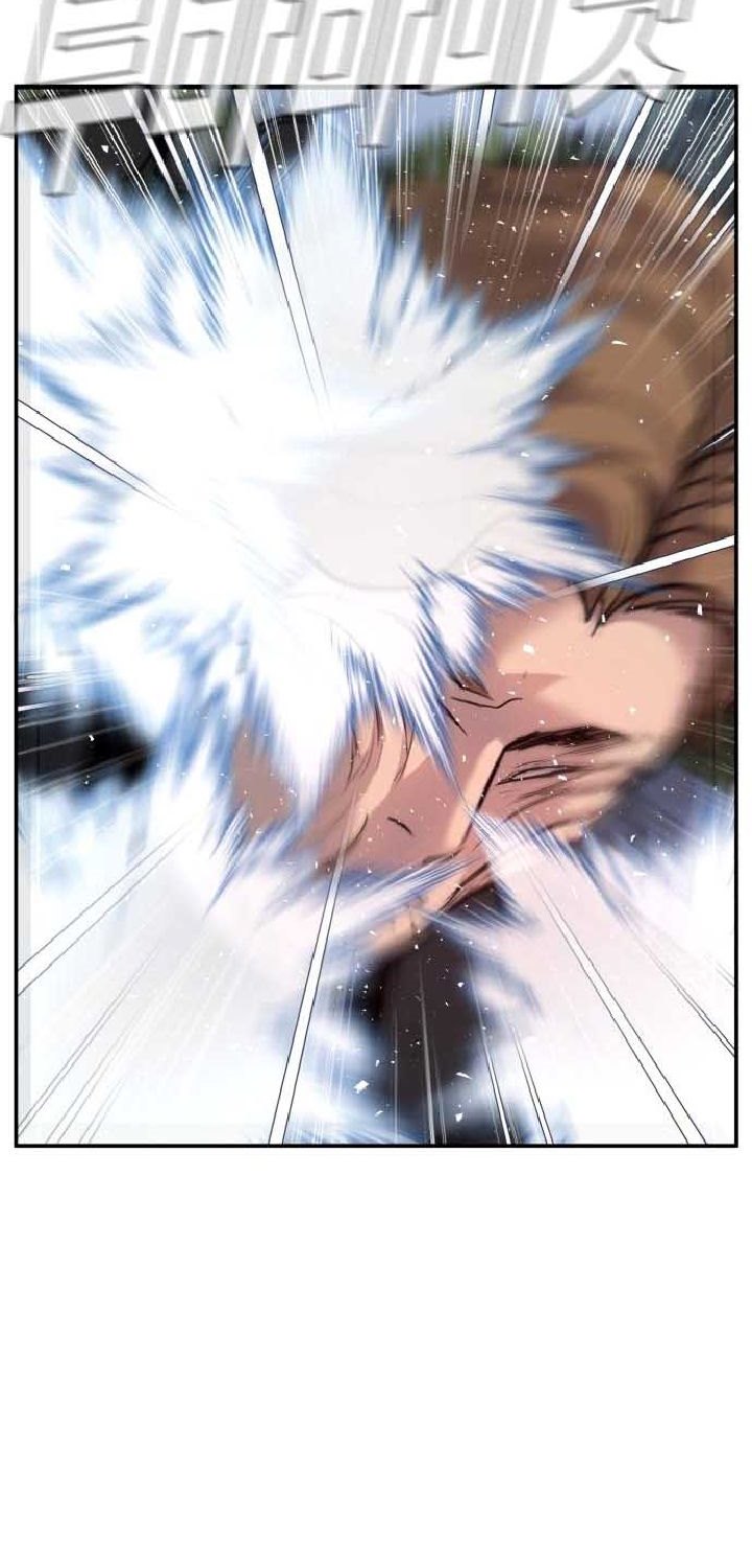 Manga page 123