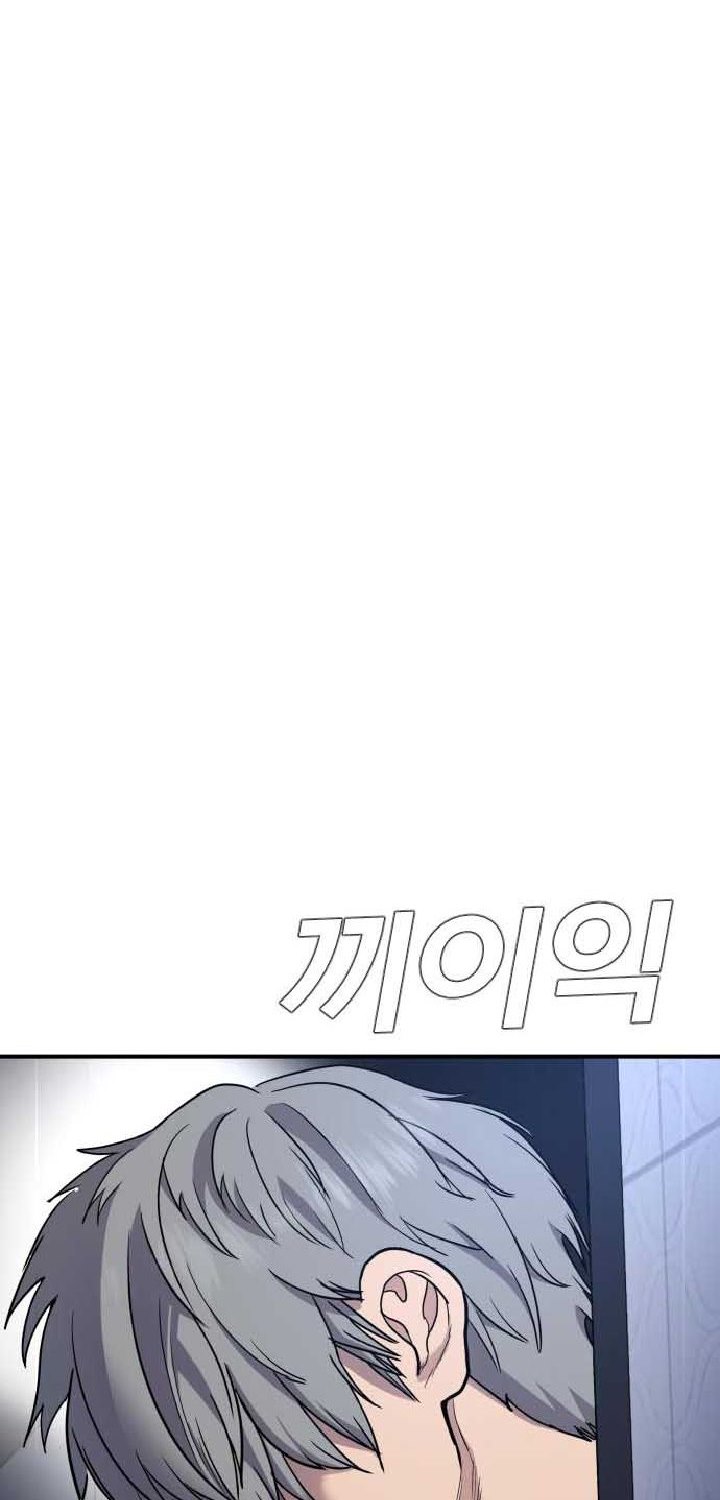 Manga page 138