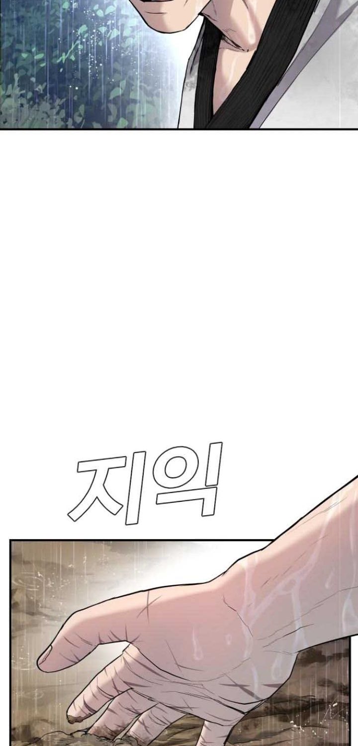 Manga page 163