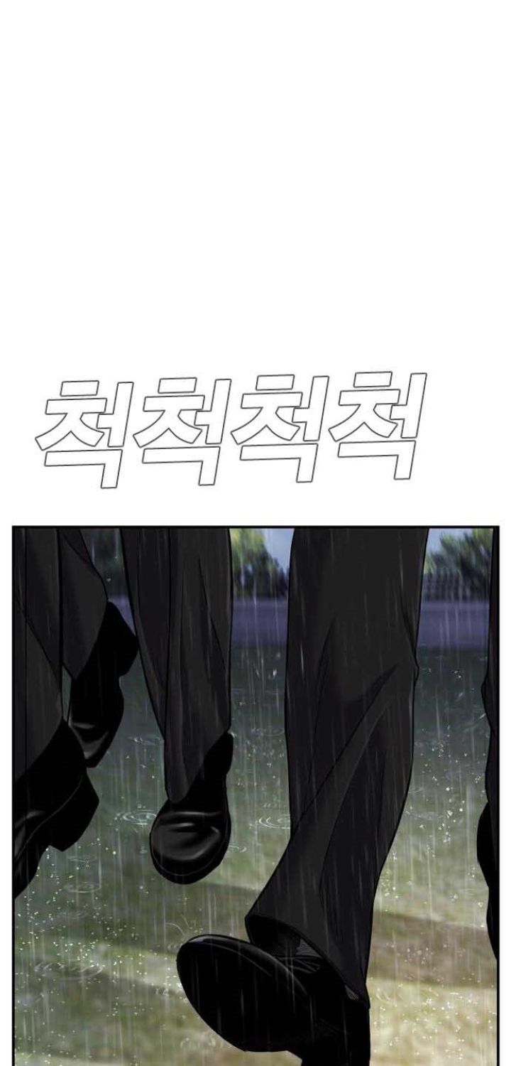 Manga page 45