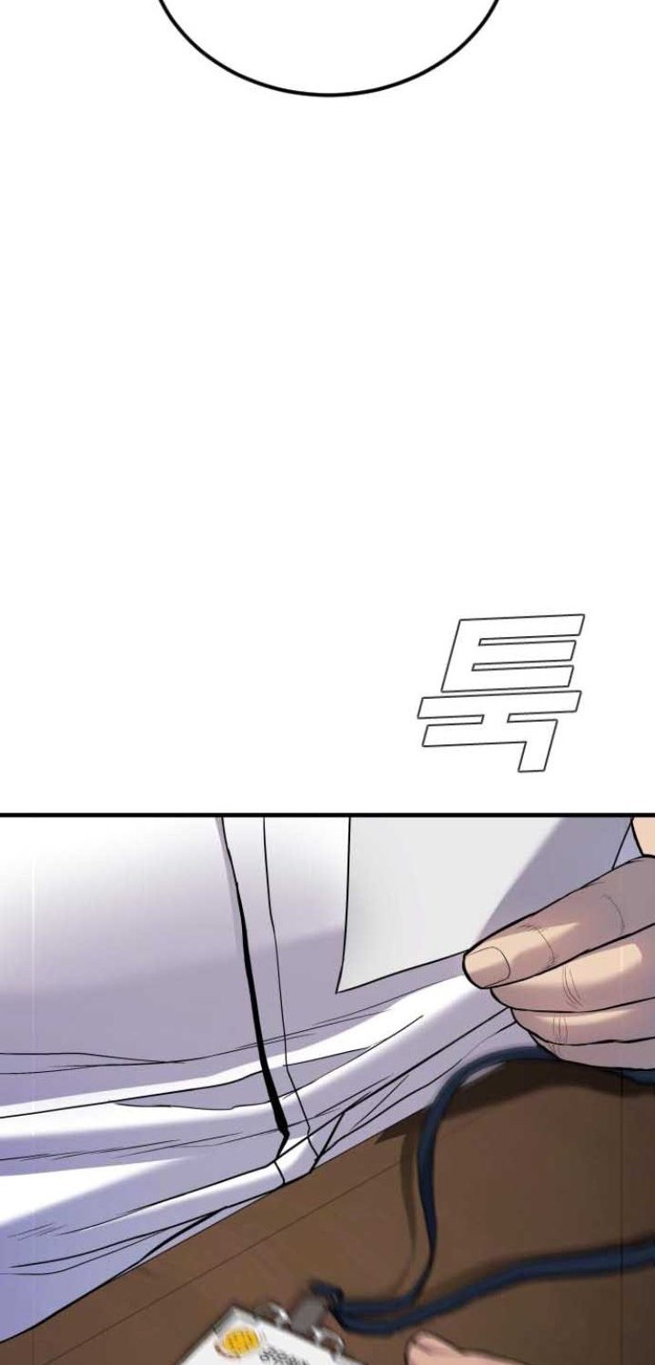 Manga page 56