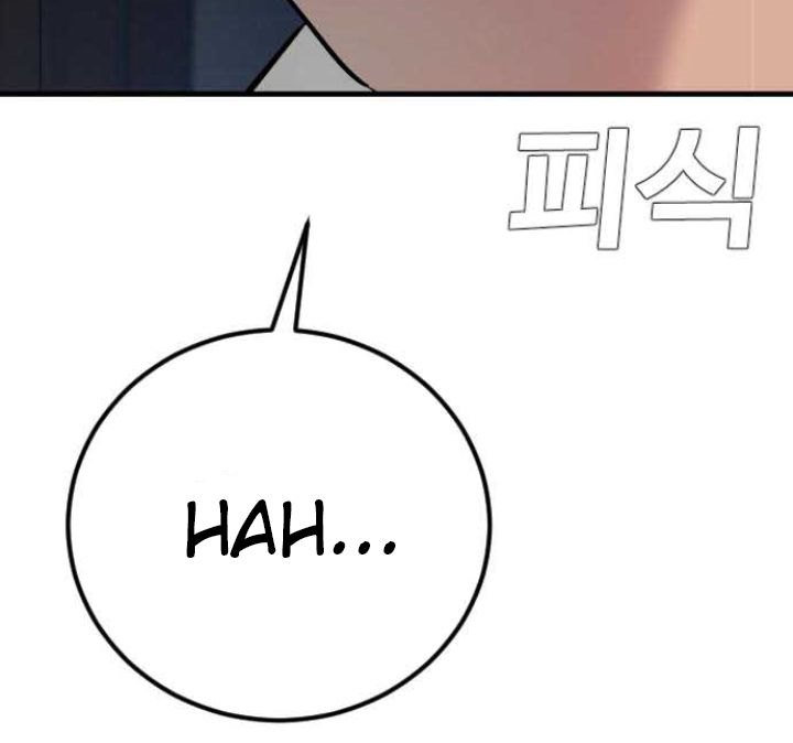 Manga page 72