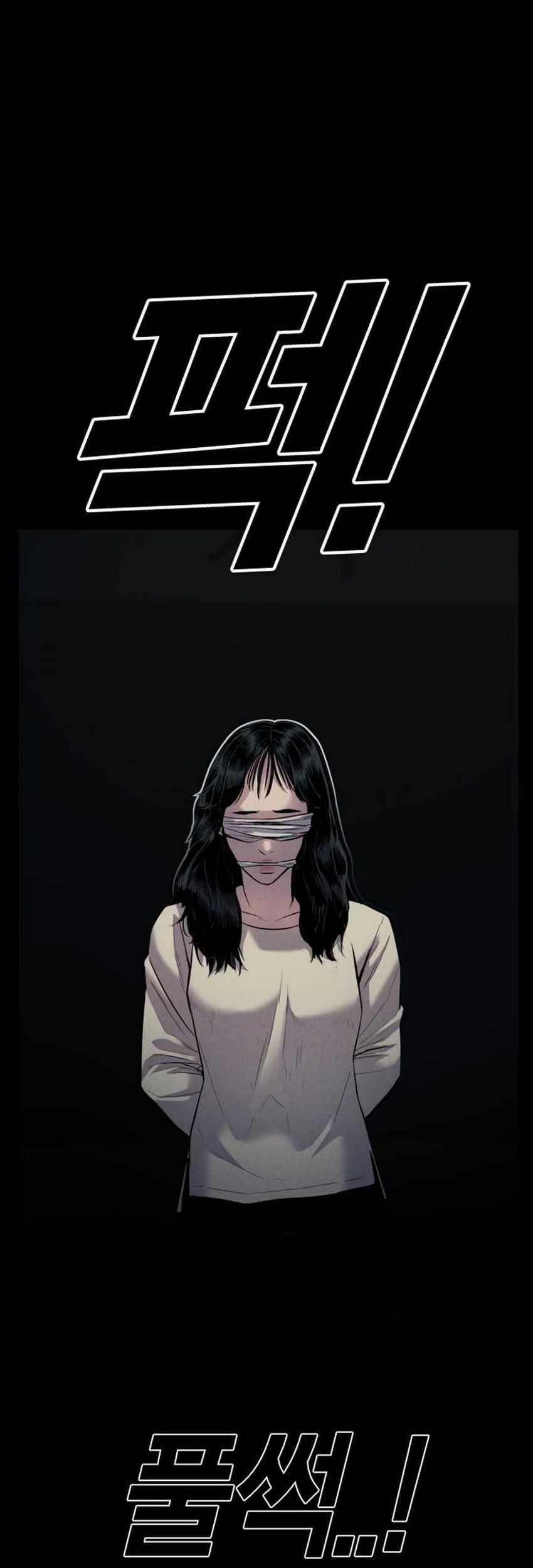 Manga page 44