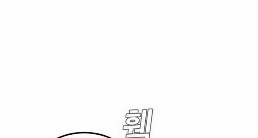 Manga page 61