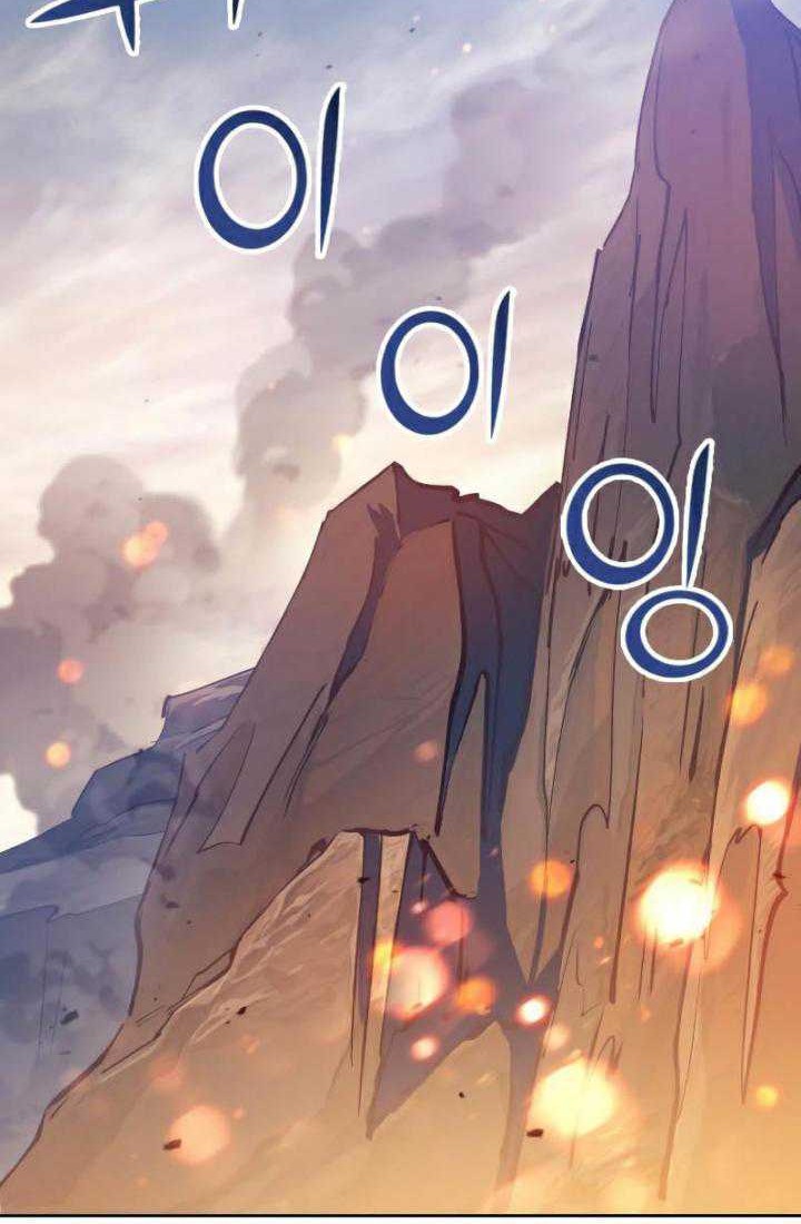 Manga page 38