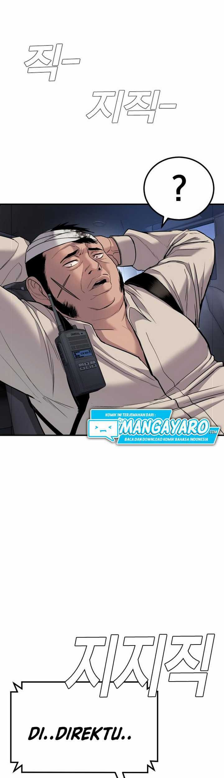 Manga page 44