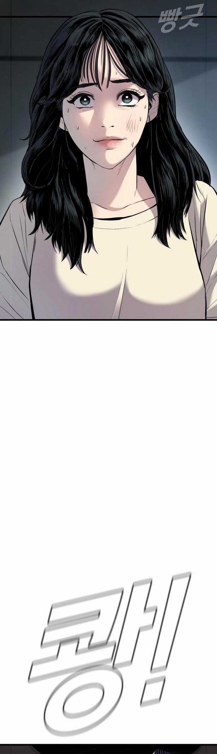 Manga page 42