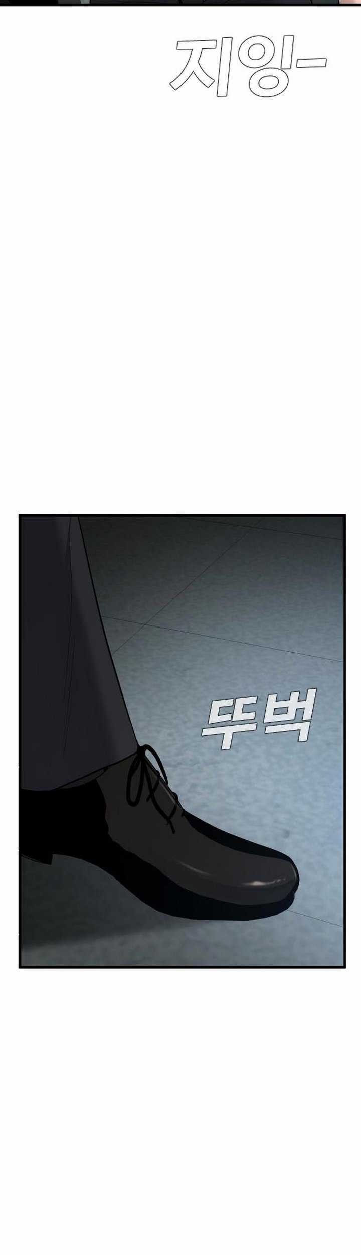 Manga page 56
