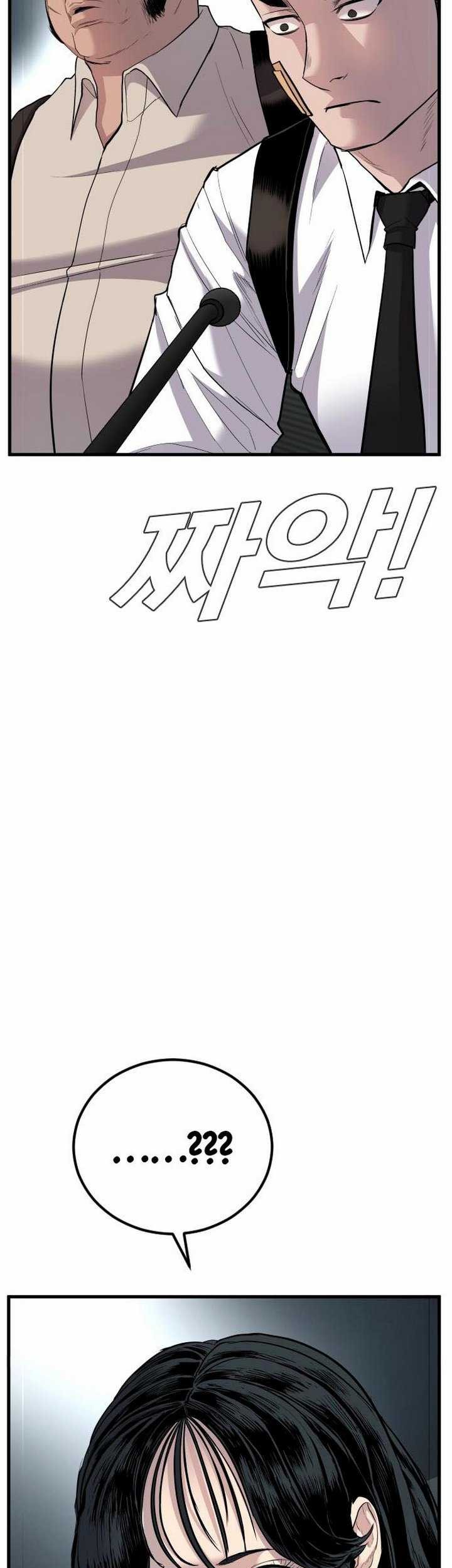 Manga page 28
