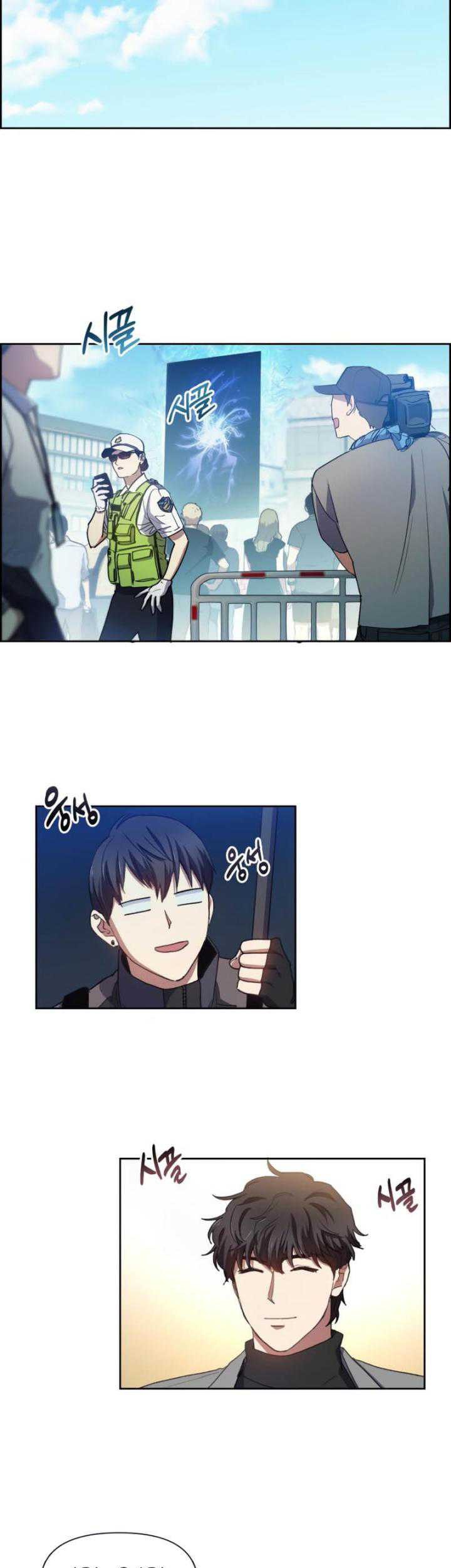 Manga page 39