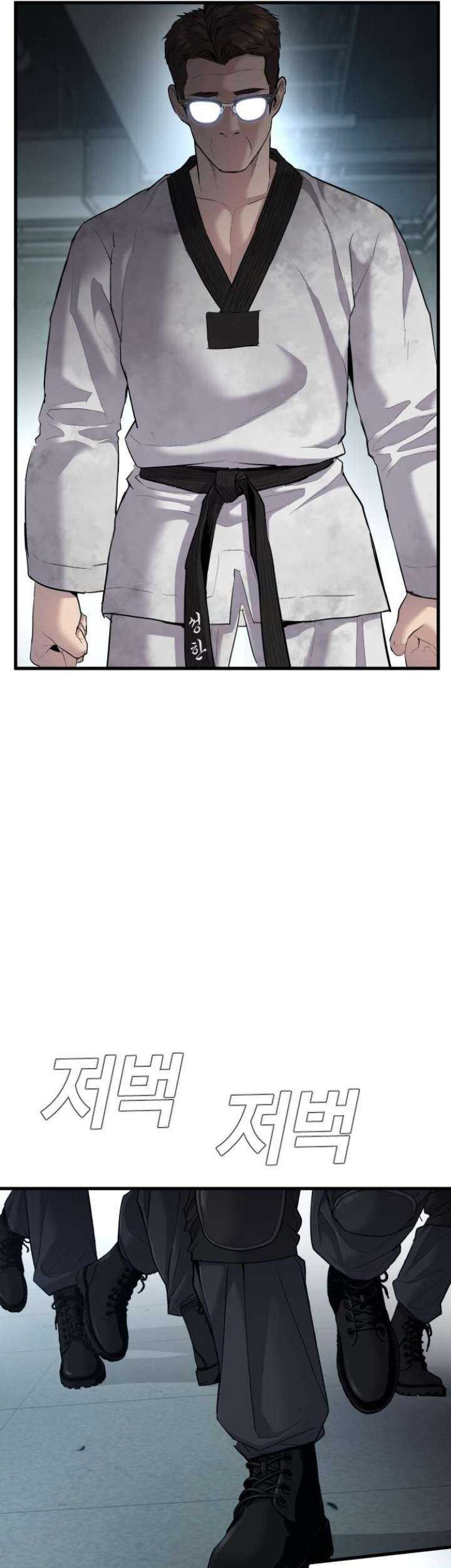 Manga page 46