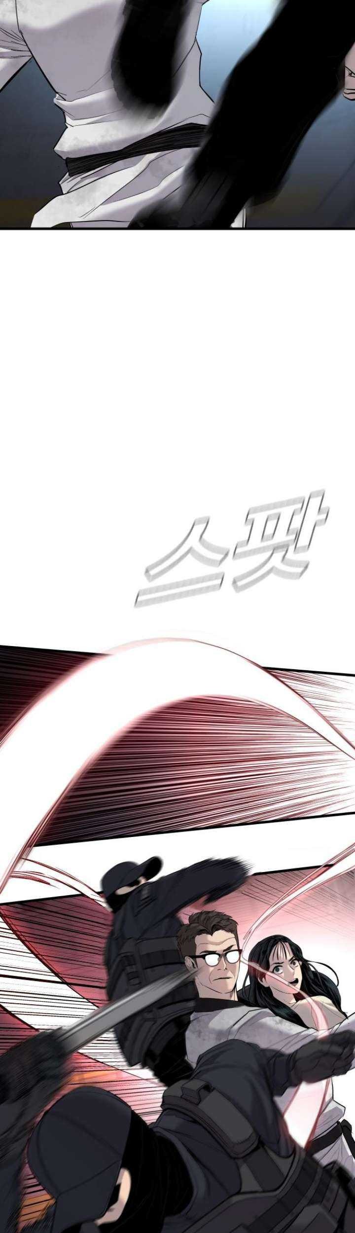 Manga page 58
