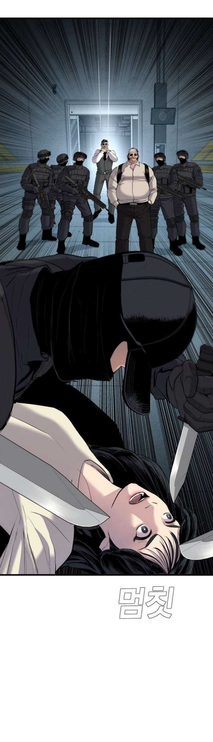 Manga page 104