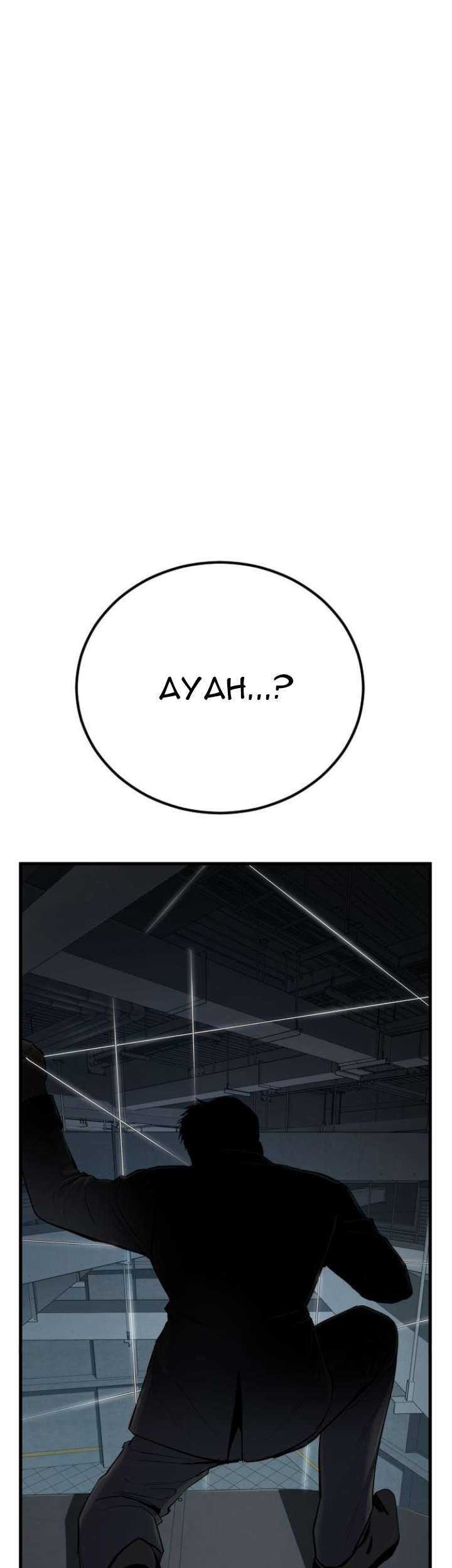 Manga page 112