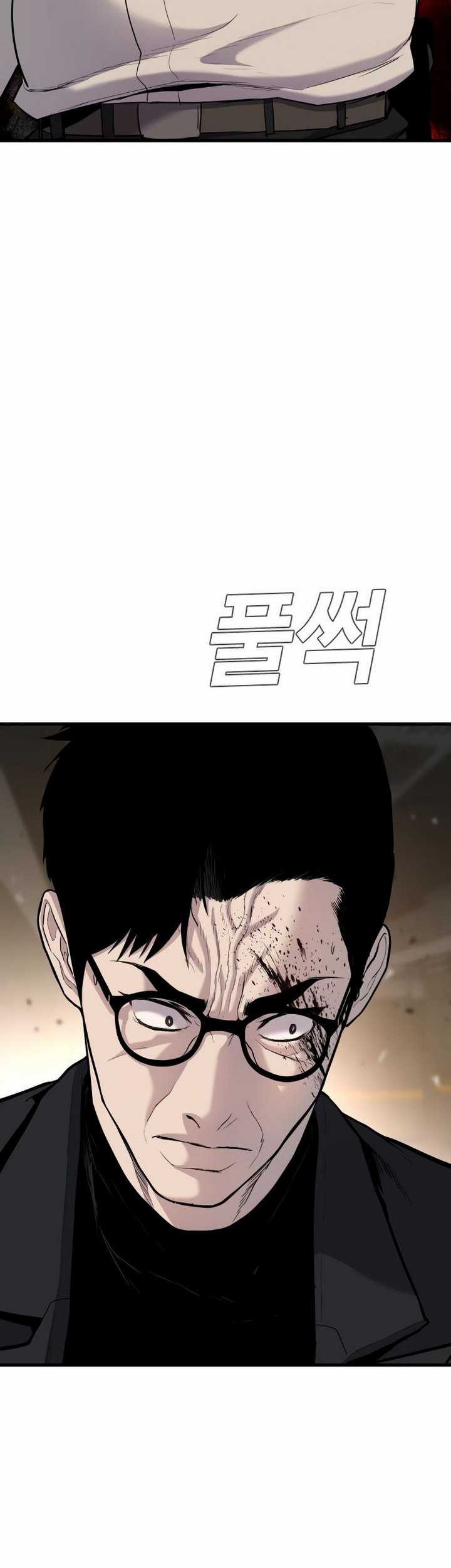 Manga page 34