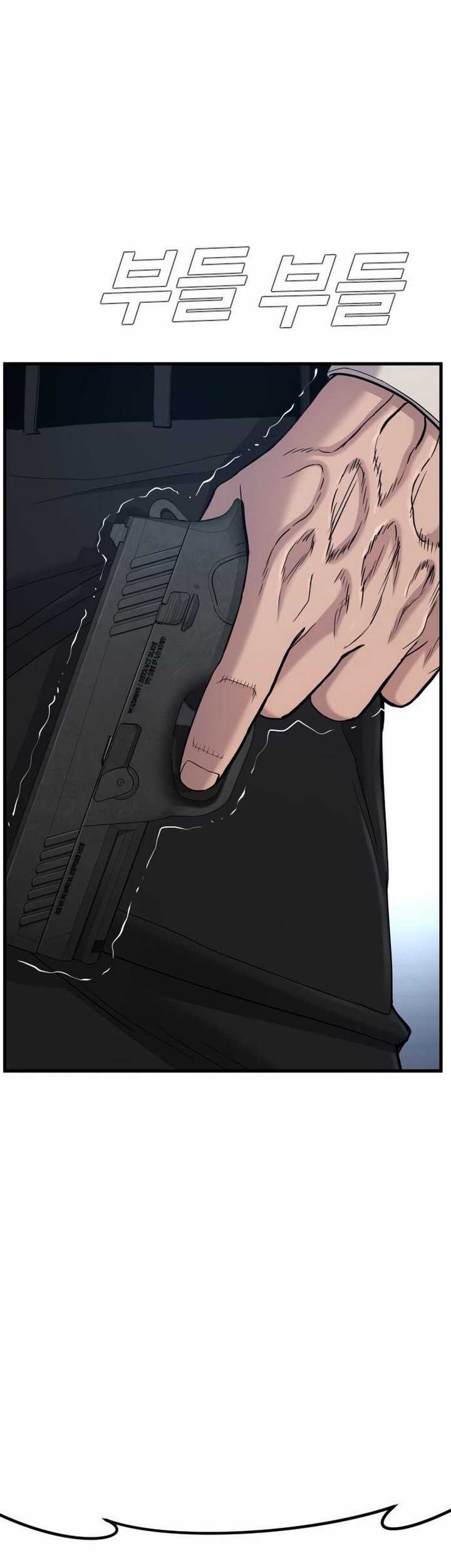 Manga page 44