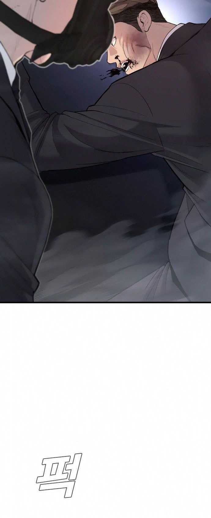 Manga page 74