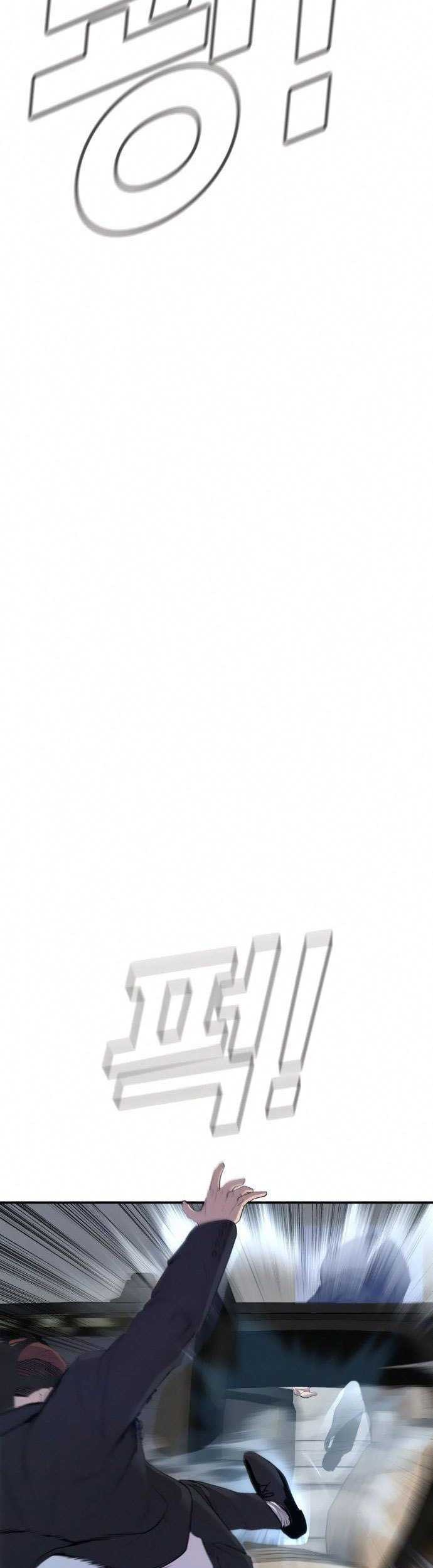 Manga page 78