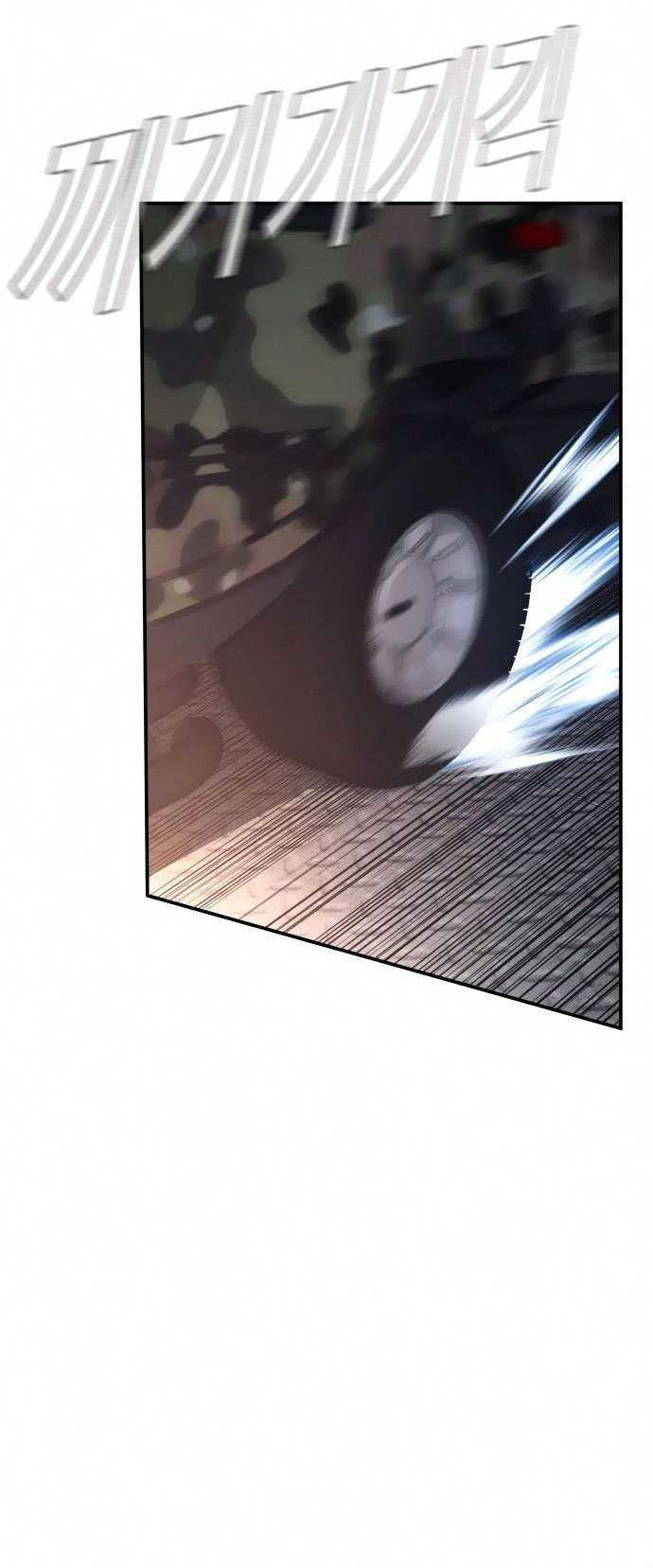 Manga page 83