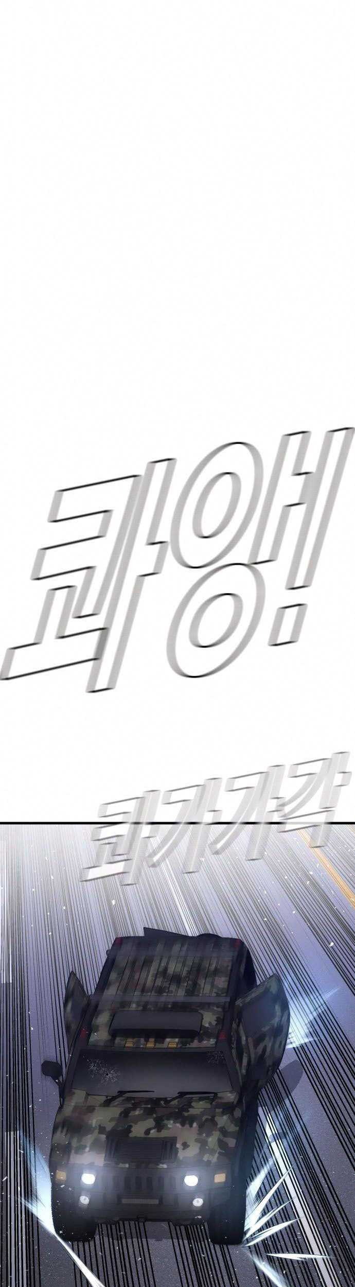 Manga page 99
