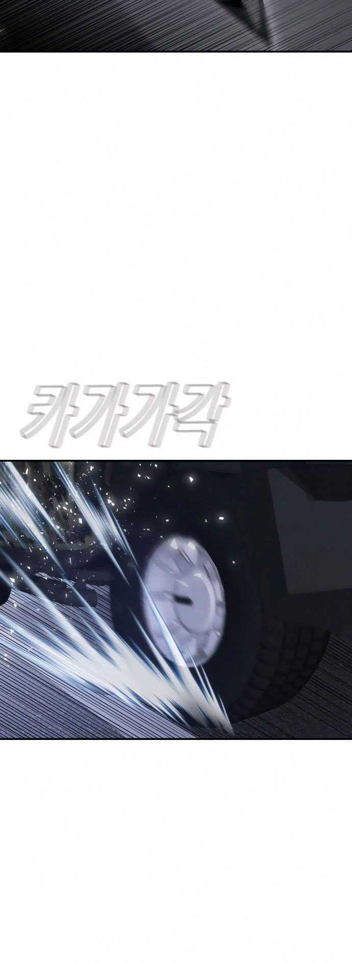 Manga page 116