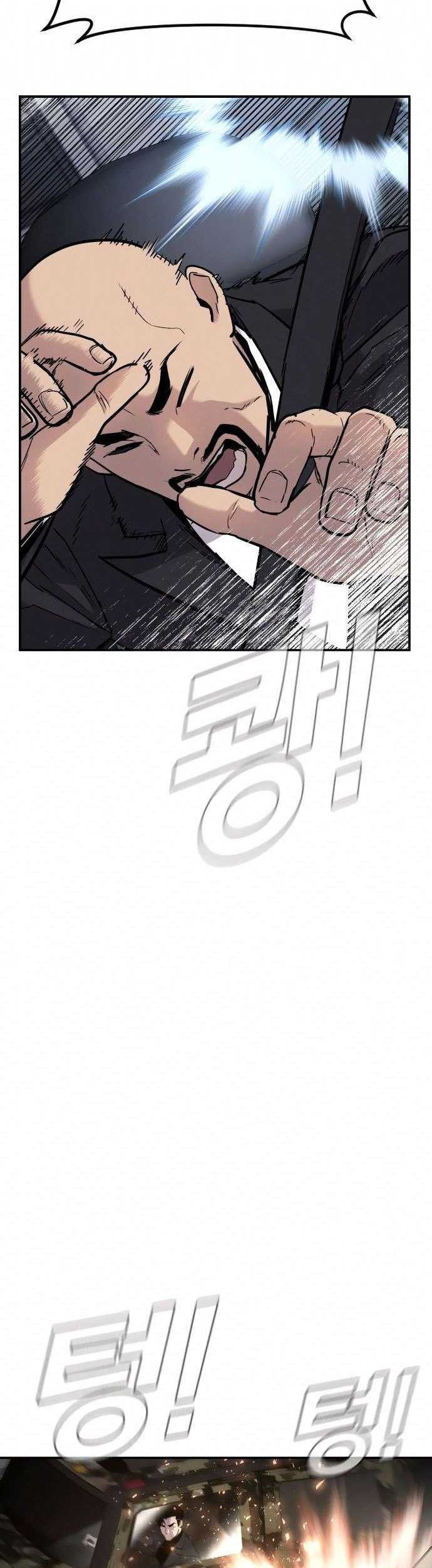 Manga page 123