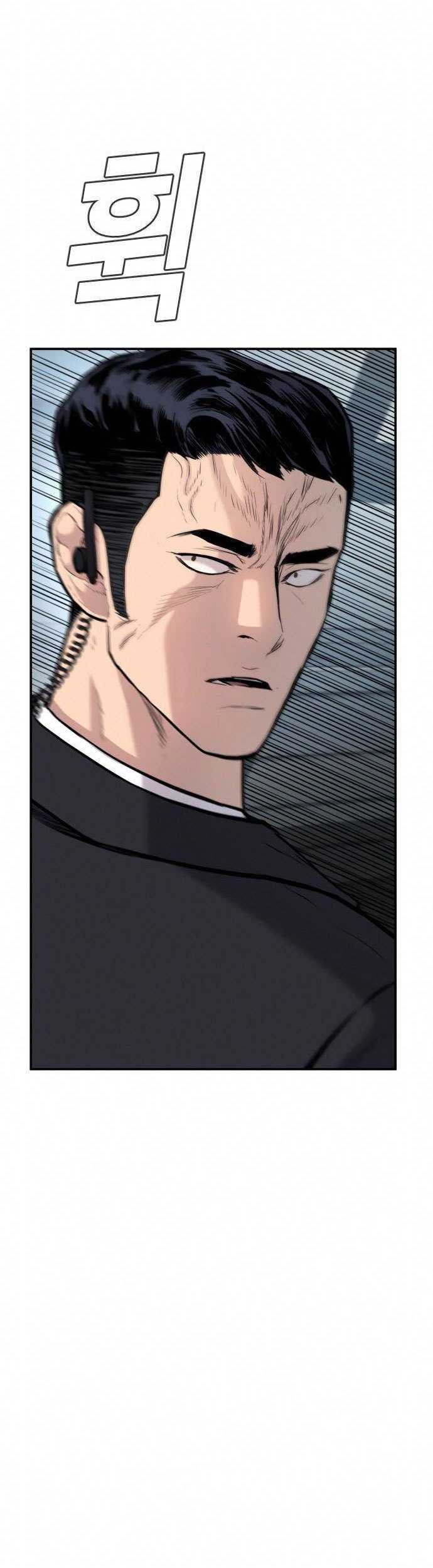 Manga page 135