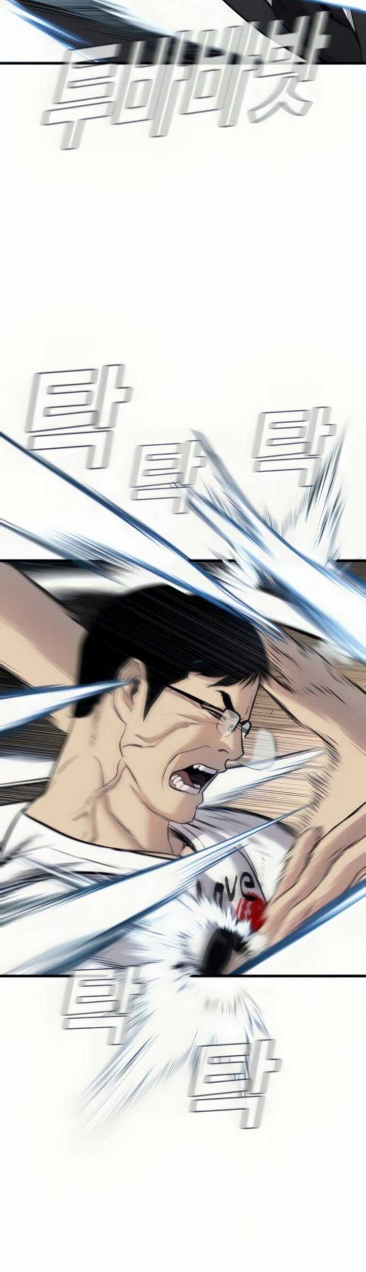 Manga page 30