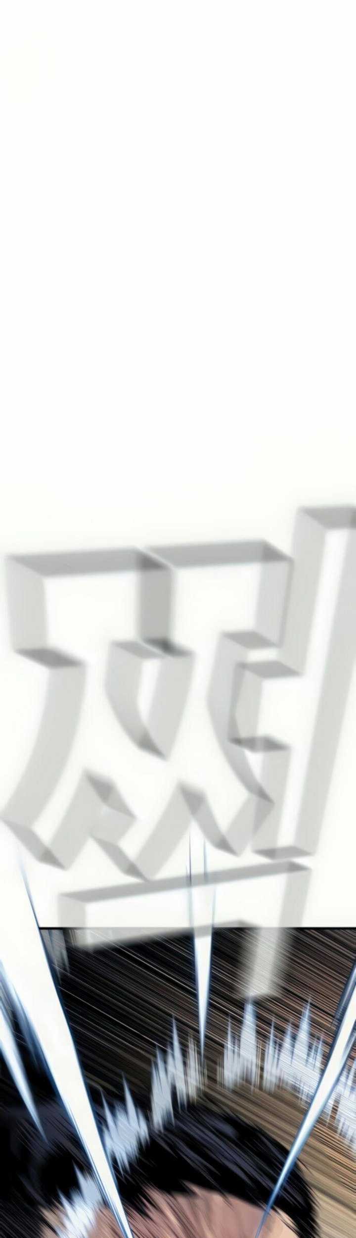 Manga page 42