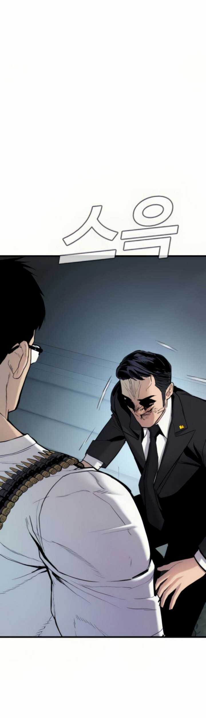 Manga page 70