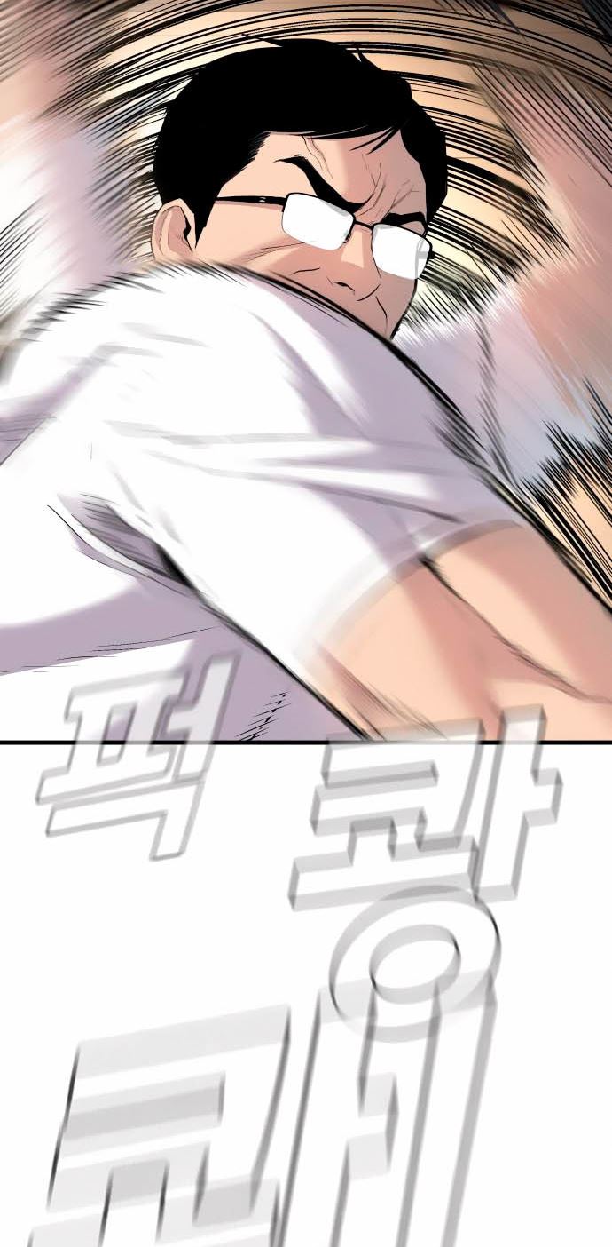 Manga page 133