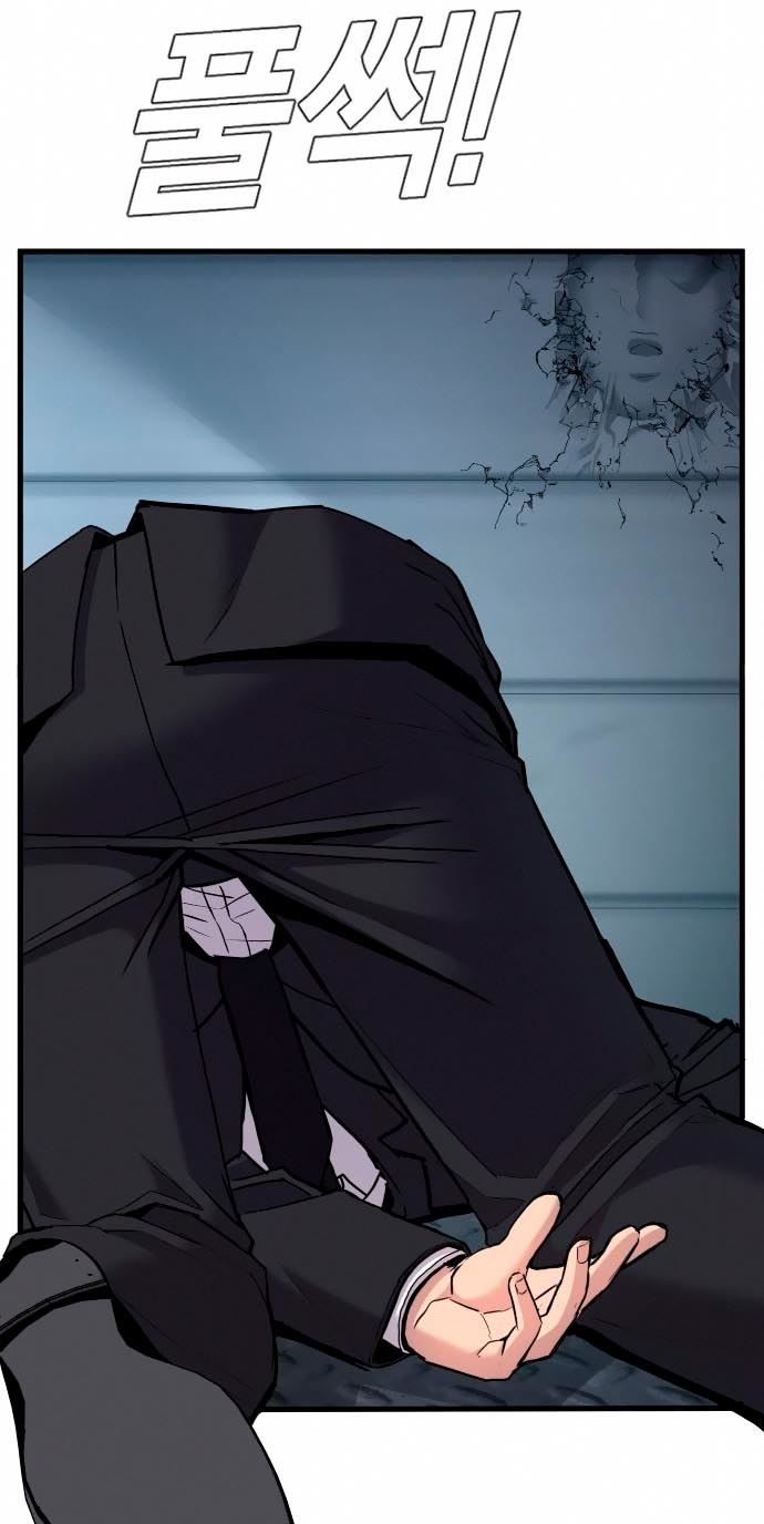 Manga page 145