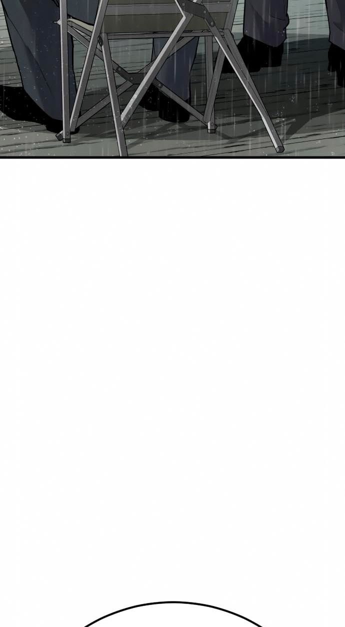 Manga page 161