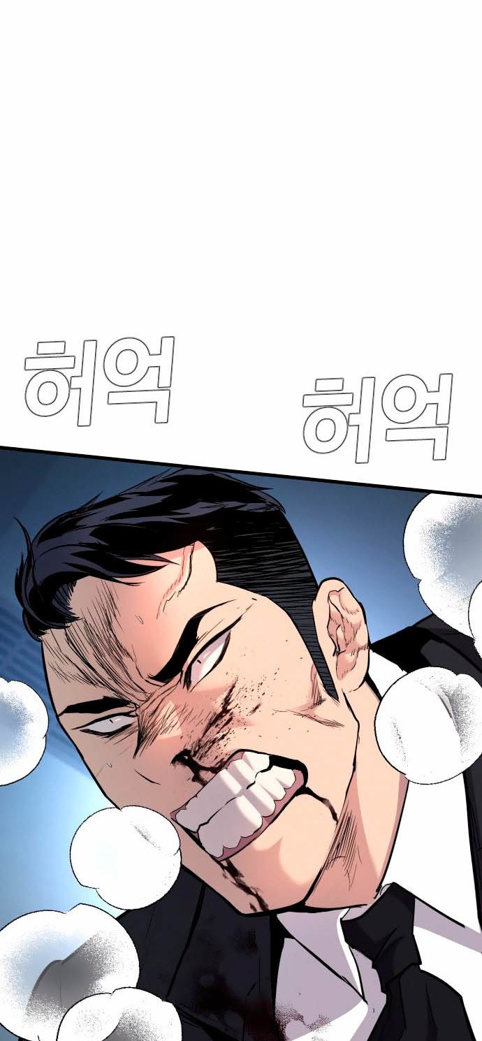 Manga page 43