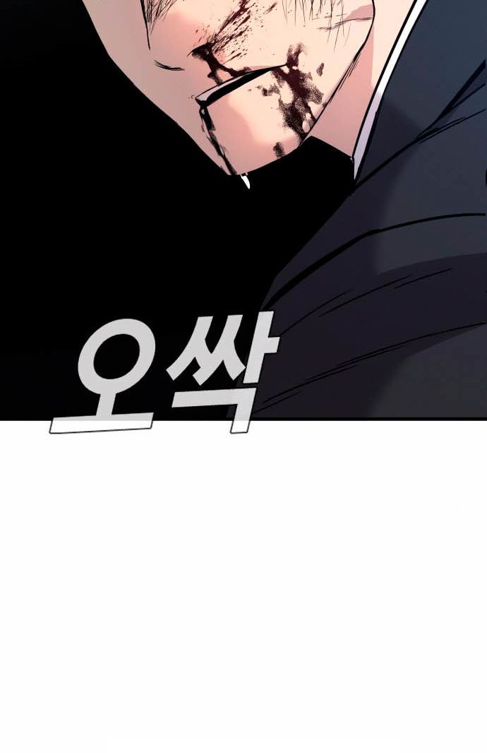 Manga page 66