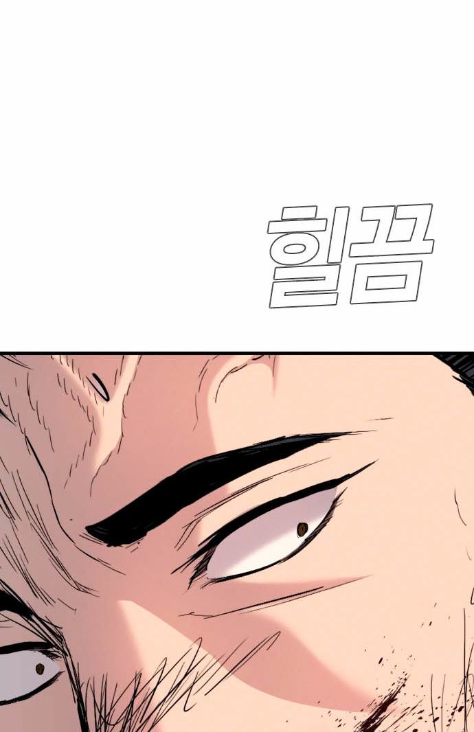 Manga page 70