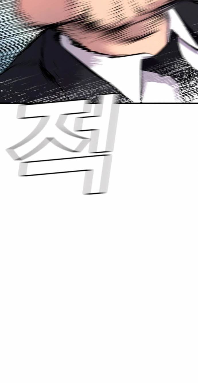 Manga page 84