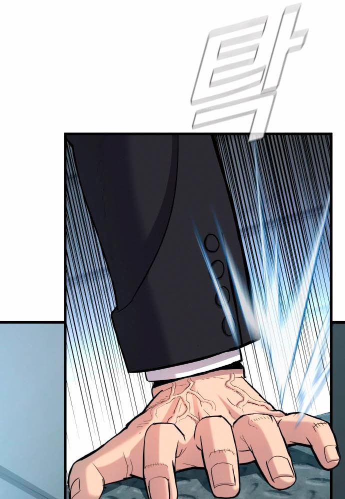 Manga page 85